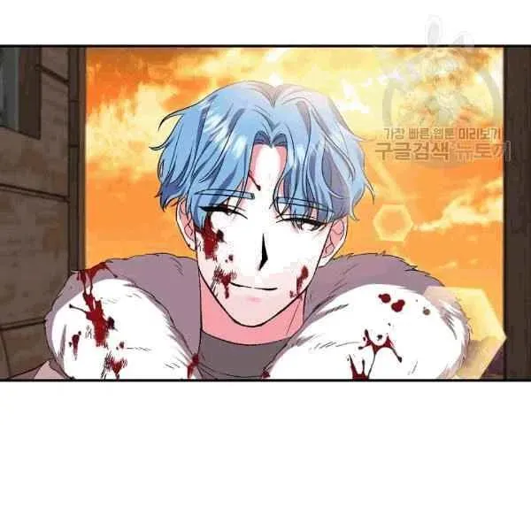第34话 第44页