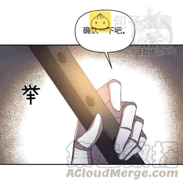 第34话 第45页
