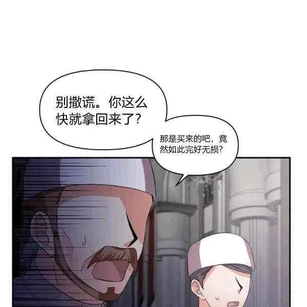 第34话 第46页