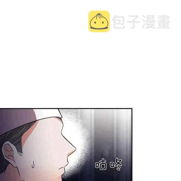 第34话 第50页