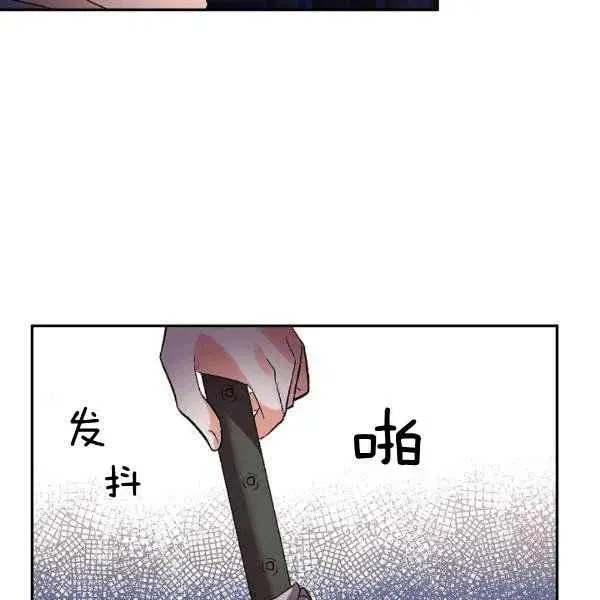 第34话 第51页