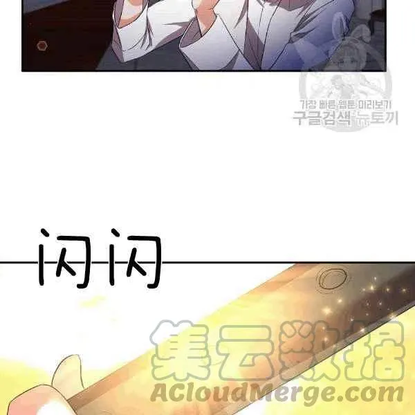 第34话 第53页