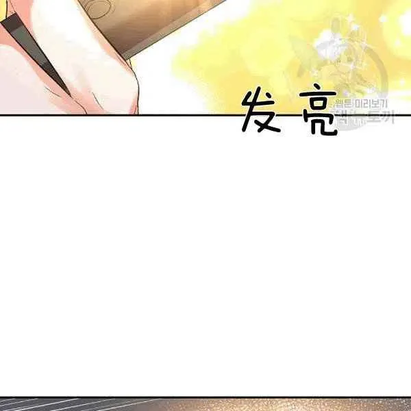 第34话 第54页