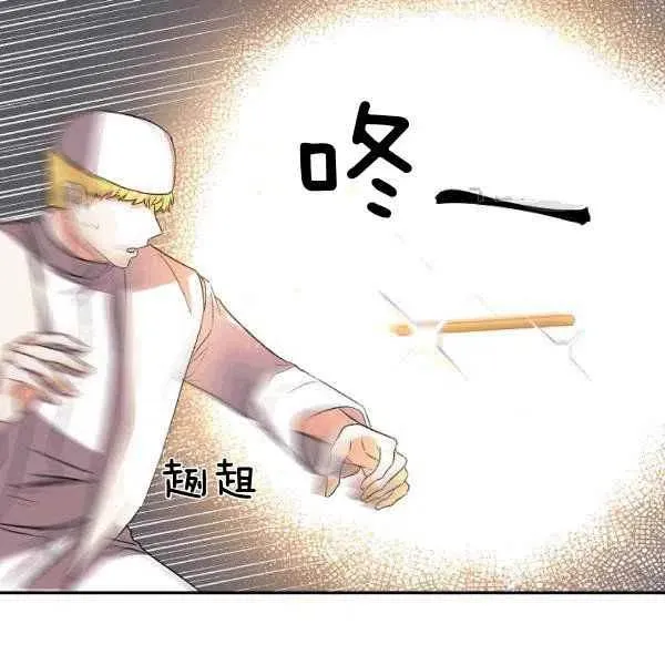第34话 第55页