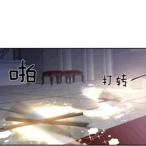 第34话 第56页