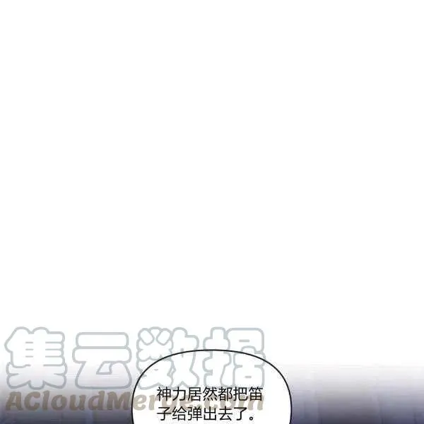 第34话 第57页