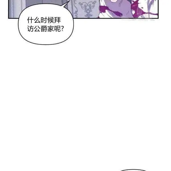 第34话 第60页