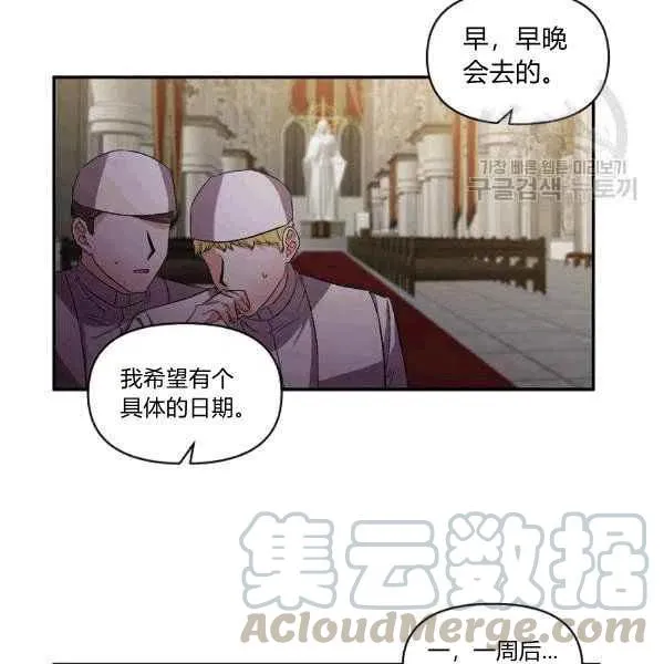 第34话 第61页
