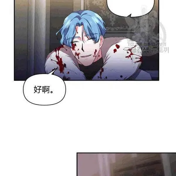 第34话 第62页