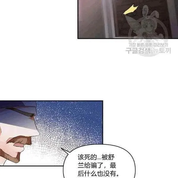 第34话 第63页