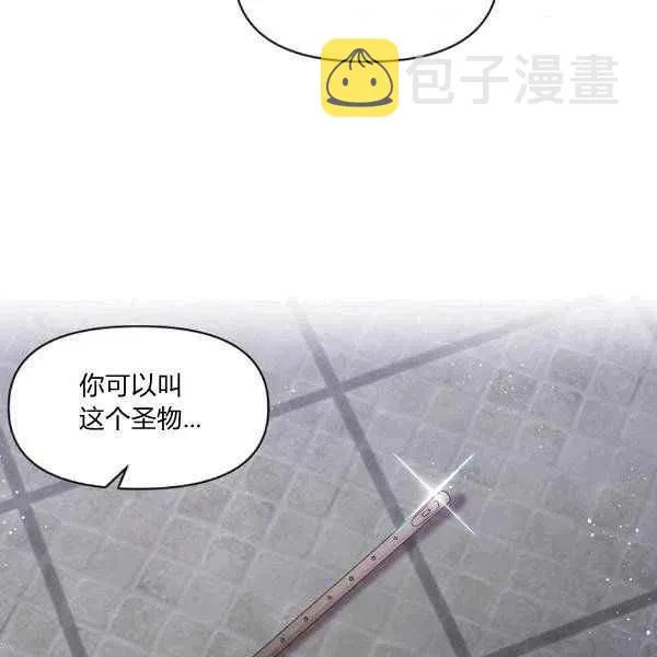 第34话 第64页
