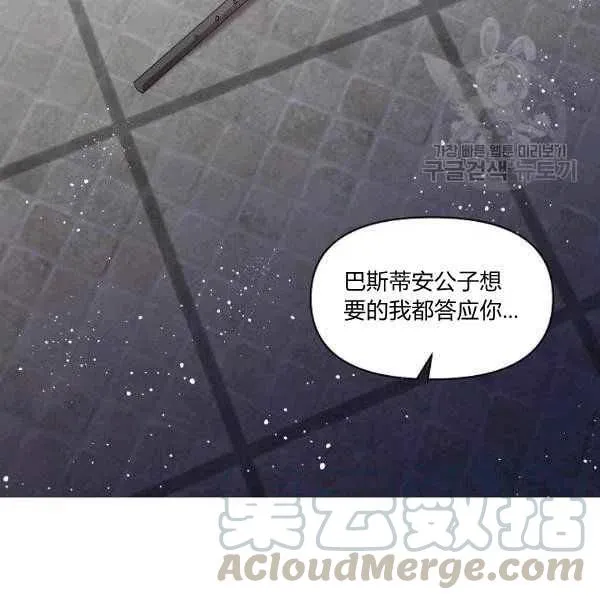 第34话 第65页