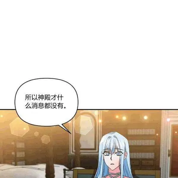 第34话 第67页
