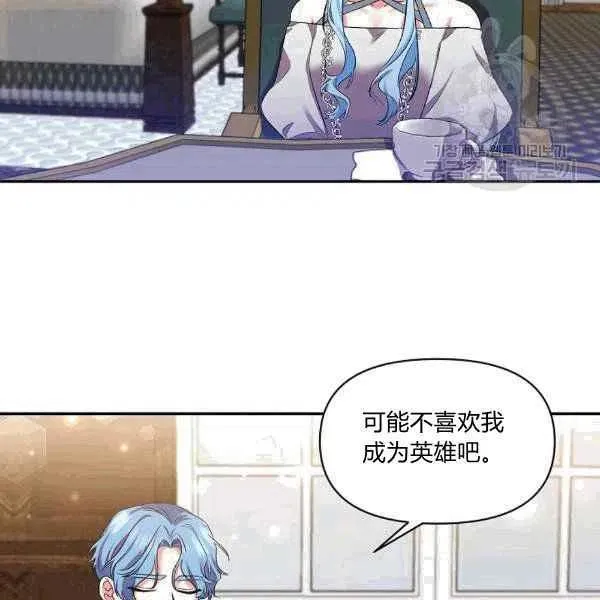 第34话 第68页
