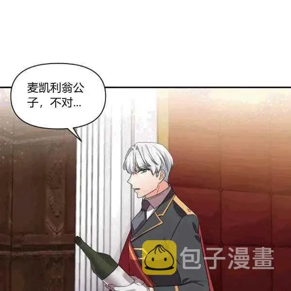 第34话 第71页