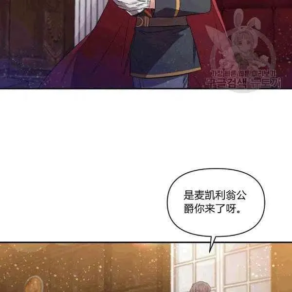 第34话 第72页