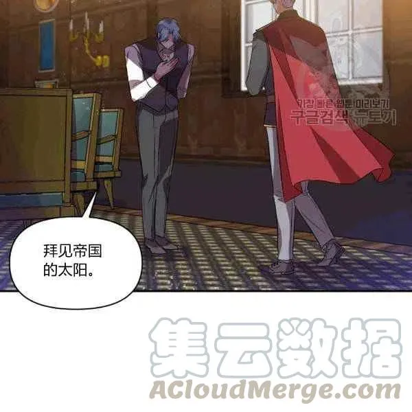 第34话 第73页
