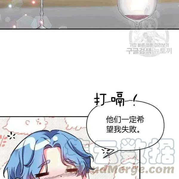 第34话 第77页