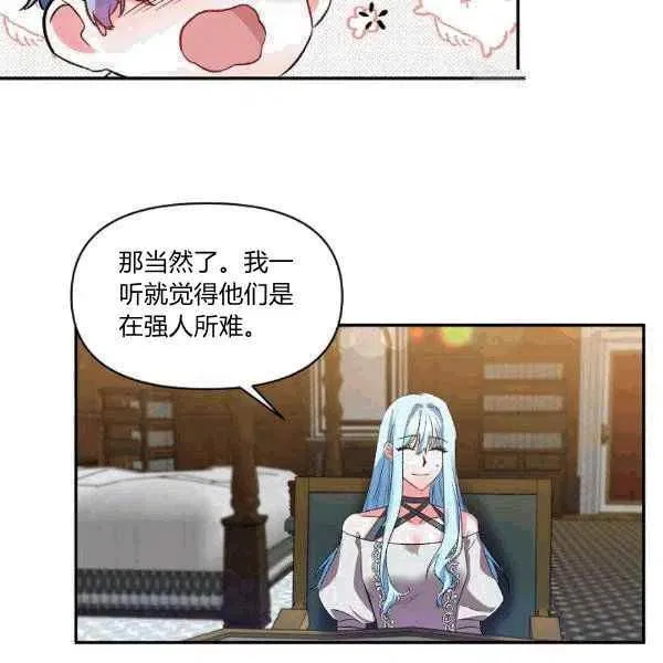 第34话 第78页