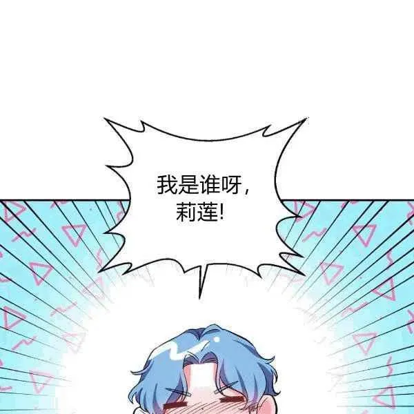 第34话 第79页