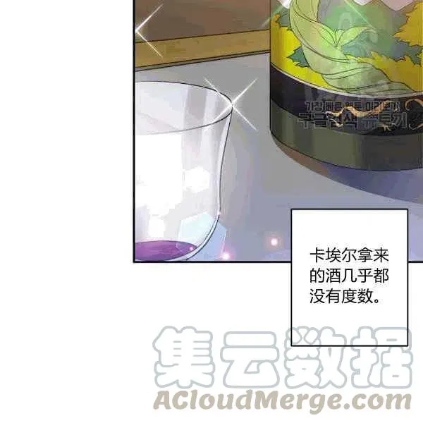 第34话 第81页