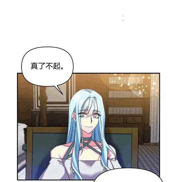 第34话 第82页