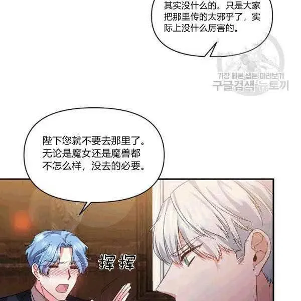 第34话 第83页