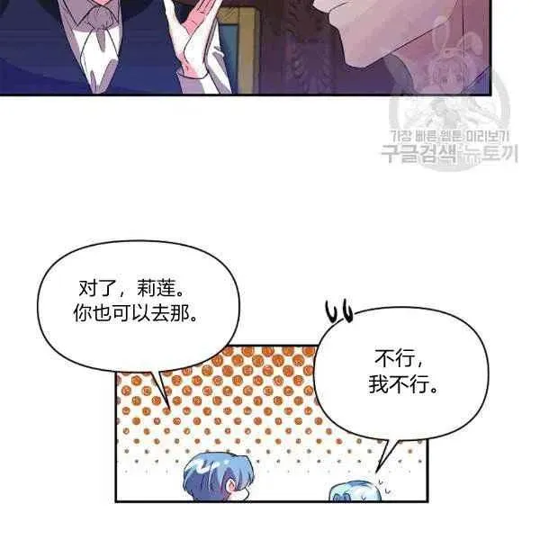 第34话 第84页
