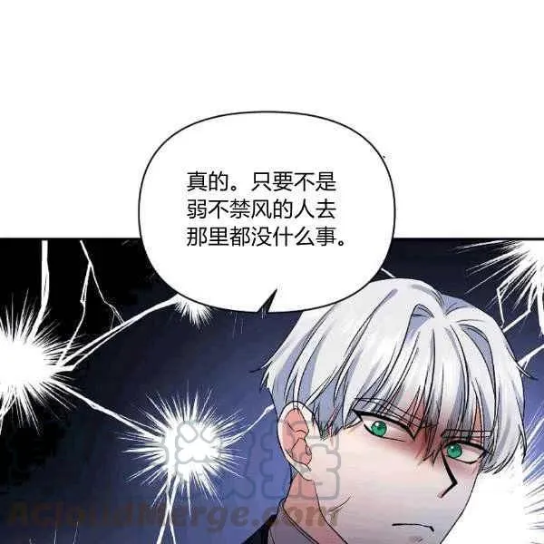 第34话 第85页