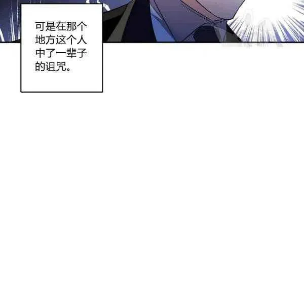 第34话 第86页