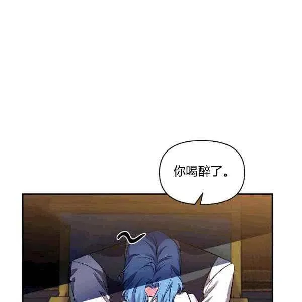 第34话 第87页