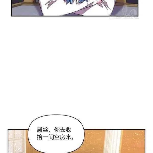 第34话 第88页