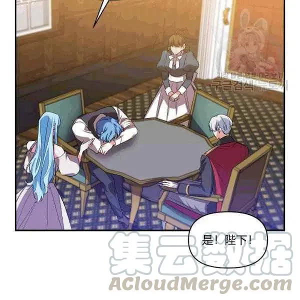 第34话 第89页