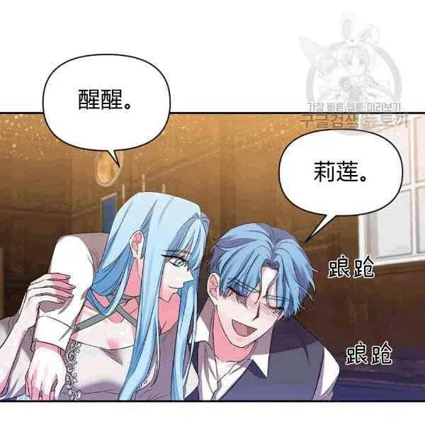 第34话 第90页