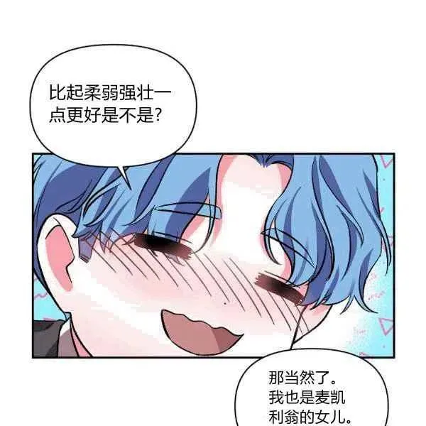 第34话 第91页