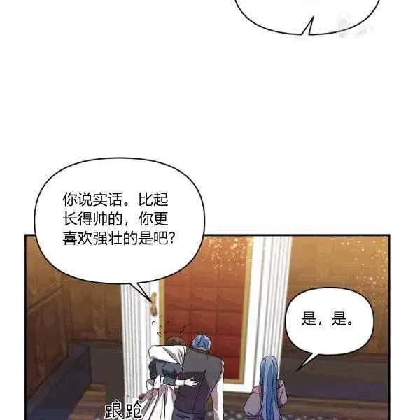 第34话 第92页