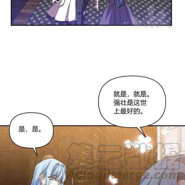 第34话 第93页