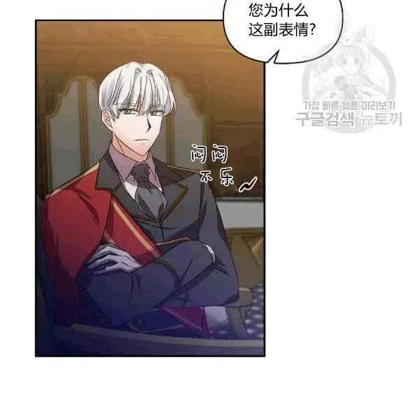 第34话 第96页