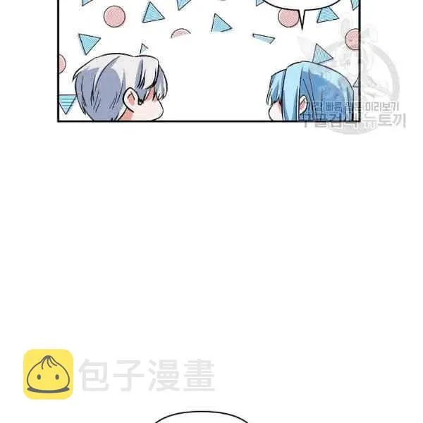 第34话 第98页