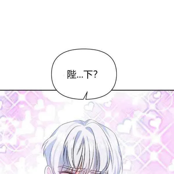 第34话 第100页