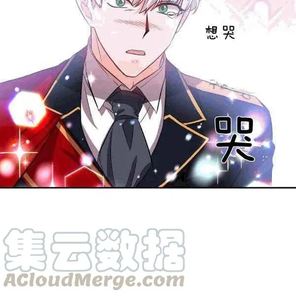 第34话 第101页