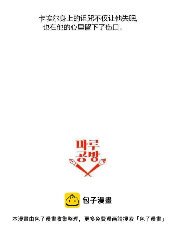 第34话 第102页