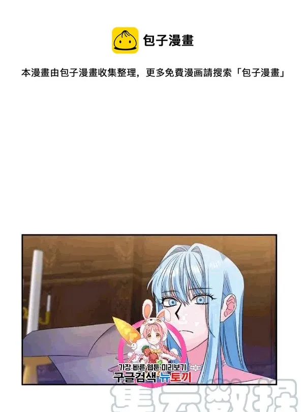 第33话 第1页