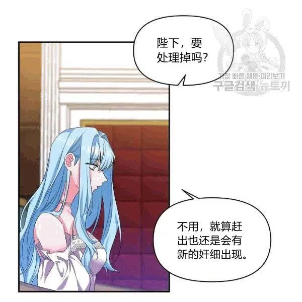 第33话 第5页