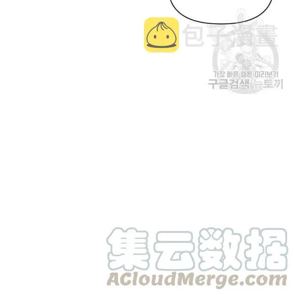 第33话 第7页