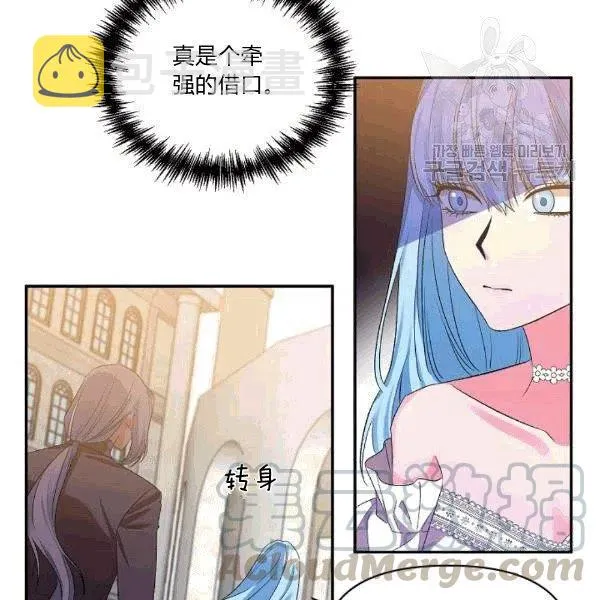 第33话 第10页