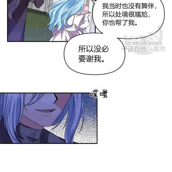 第33话 第11页