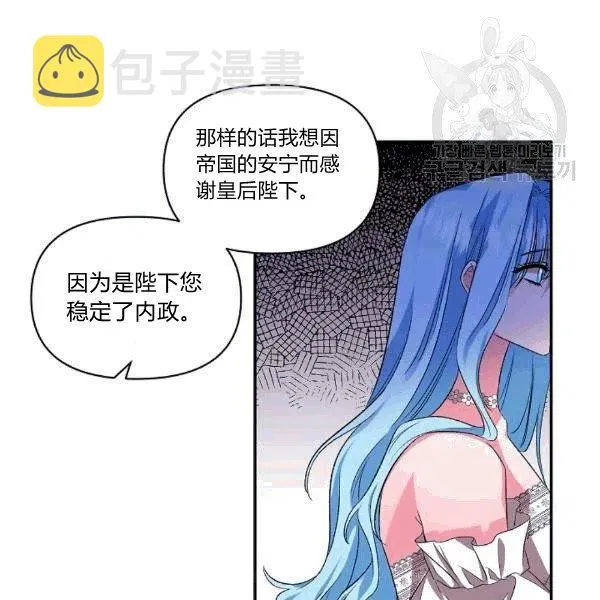 第33话 第12页