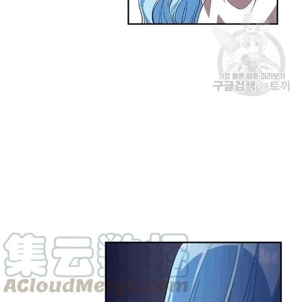 第33话 第13页