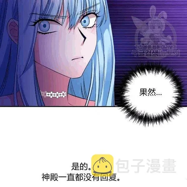 第33话 第15页